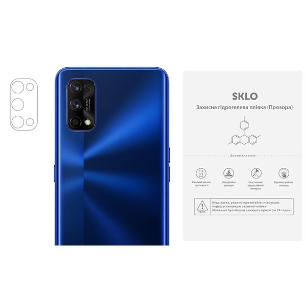 Захисна гідрогелева плівка SKLO (на камеру) 4шт. (тех.пак) для Realme C11 Прозорий (176482) 176482 фото