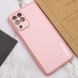 Шкіряний чохол Xshield для Samsung Galaxy M33 5G Рожевий / Pink (261651) 261651 фото 4