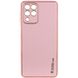 Шкіряний чохол Xshield для Samsung Galaxy M33 5G Рожевий / Pink (261651) 261651 фото 1