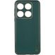 Шкіряний чохол Xshield для Xiaomi 14 Pro Зелений / Army green (273739) 273739 фото 1