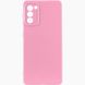 Чохол Silicone Cover Lakshmi Full Camera (AAA) для Samsung Galaxy S20 FE Рожевий / Light pink (263896) 263896 фото 1