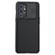 Карбонова накладка Nillkin Camshield (зі шторкою для камери) для OnePlus 9RT 5G Чорний / Black (205475) 205475 фото 1