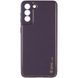 Шкіряний чохол Xshield для Samsung Galaxy S21 Фіолетовий / Dark Purple (261688) 261688 фото 2