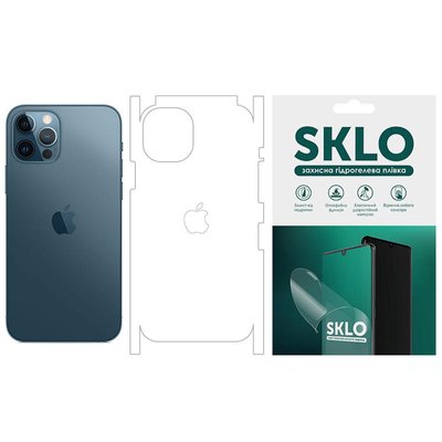 Захисна гідрогелева плівка SKLO (тил+грані+лого) для Apple iPhone XS (5.8") Матовий (167880) 167880 фото