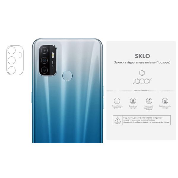 Захисна гідрогелева плівка SKLO (на камеру) 4шт. (тех.пак) для Oppo Reno 4 Pro 5G Прозорий (176034) 176034 фото