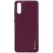 Шкіряний чохол Xshield для Xiaomi Redmi 9A Бордовий / Plum Red (261784) 261784 фото 1