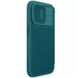 Шкіряний чохол (книга) Nillkin Qin Pro Plain Camshield для Apple iPhone 15 Pro (6.1") Зелений (267178) 267178 фото 3