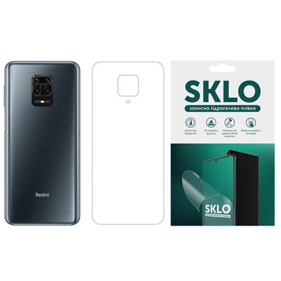 Захисна гідрогелева плівка SKLO (тил) для Xiaomi Redmi Note 9 5G Матовий (177749) 177749 фото