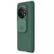 Карбонова накладка Nillkin Camshield (зі шторкою для камери) для OnePlus 11 Зелений / Dark Green (246245) 246245 фото 3