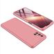 Пластикова накладка GKK LikGus 360 градусів (opp) для Samsung Galaxy M51 Рожевий / Rose gold (153892) 153892 фото 2