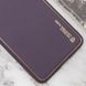 Шкіряний чохол Xshield для Xiaomi Redmi 9A Фіолетовий / Dark Purple (261796) 261796 фото 2