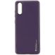 Шкіряний чохол Xshield для Xiaomi Redmi 9A Фіолетовий / Dark Purple (261796) 261796 фото 1