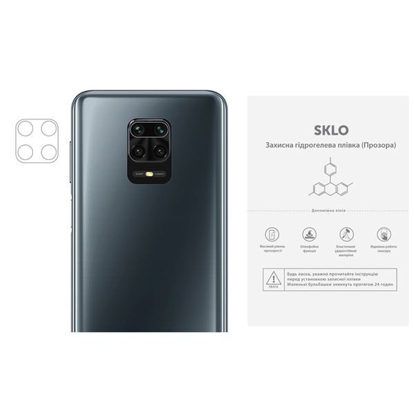 Захисна гідрогелева плівка SKLO (на камеру) 4шт. (тех.пак) для Xiaomi Redmi Note 9 5G Прозорий (177141) 177141 фото