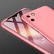 Пластикова накладка GKK LikGus 360 градусів (opp) для Realme C11 Рожевий / Rose Gold (145098) 145098 фото 5