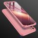 Пластикова накладка GKK LikGus 360 градусів (opp) для Realme C11 Рожевий / Rose Gold (145098) 145098 фото 6