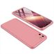 Пластикова накладка GKK LikGus 360 градусів (opp) для Realme C11 Рожевий / Rose Gold (145098) 145098 фото 2