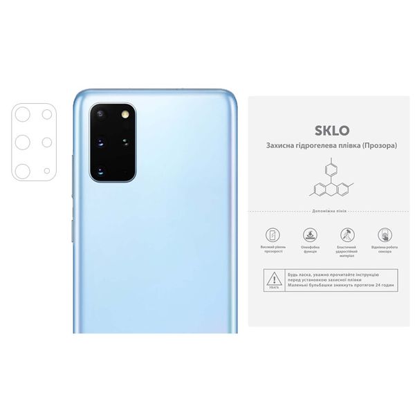 Захисна гідрогелева плівка SKLO (на камеру) 4шт. (тех.пак) для Samsung Galaxy A50 (A505F) Прозорий (174279) 174279 фото