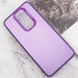 TPU+PC чохол Magic glow with protective edge для Xiaomi Redmi Note 8 Pro Purple (264406) 264406 фото 2