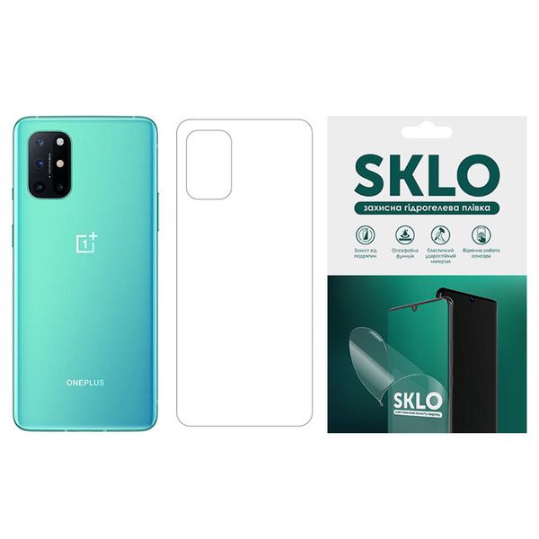 Захисна гідрогелева плівка SKLO (тил) для OnePlus для OnePlus 8 Прозорий (175607) 175607 фото