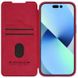 Шкіряний чохол (книжка) Nillkin Qin Pro Camshield для Apple iPhone 15 Plus (6.7") Червоний (267158) 267158 фото 4