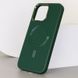 Шкіряний чохол Bonbon Leather Metal Style with MagSafe для Apple iPhone 14 (6.1") Зелений / Pine green (257243) 257243 фото 3