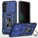 Удароміцний чохол Camshield Army Ring для Samsung Galaxy S20 FE Синій / Navy (259983) 259983 фото 1