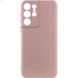 Чохол Silicone Cover Lakshmi Full Camera (A) для Samsung Galaxy S21 Ultra Рожевий / Pink Sand (212470) 212470 фото 1