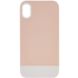 Чохол TPU+PC Bichromatic для Apple iPhone X (5.8") Grey-beige / White (214064) 214064 фото 1