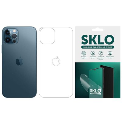 Захисна гідрогелева плівка SKLO (тил+лого) для Apple iPhone 15 Plus (6.7") Матовий (262586) 262586 фото