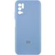 Чохол Silicone Cover Full Camera (AA) для Xiaomi Redmi Note 10 5G Блакитний / Lilac Blue (187981) 187981 фото 1