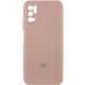 Чохол Silicone Cover Full Camera (AA) для Xiaomi Redmi Note 10 5G Рожевий / Pink Sand (188002) 188002 фото 1