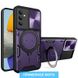 Удароміцний чохол Bracket case with Magnetic для Xiaomi 14 Ultra Purple (280185) 280185 фото 1